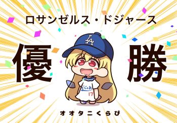 1girl alternate_costume alternate_headwear baseball_cap blonde_hair blue_hat blush_stickers chibi chibi_only clownpiece commentary_request confetti dress drooling hat highres long_hair mouth_drool open_mouth red_eyes shadow shitacemayo short_sleeves solo touhou translation_request very_long_hair white_dress wings