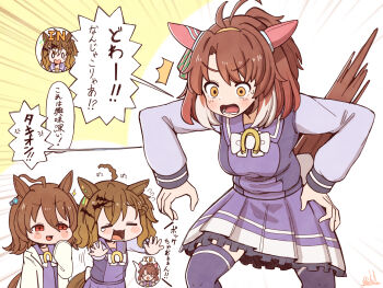 3girls ^^^ agnes_tachyon_(umamusume) ahoge animal_ears antenna_hair blush_stickers body_switch bow bowtie brown_hair commentary_request dantsu_flame_(umamusume) emphasis_lines frilled_skirt frills highres horse_ears horse_girl horse_tail horseshoe_ornament jungle_pocket_(umamusume) long_sleeves multicolored_hair multiple_girls open_mouth parted_bangs personality_switch pleated_skirt purple_sailor_collar purple_shirt purple_skirt purple_thighhighs rakugakiraid red_eyes sailor_collar school_uniform shirt short_hair skirt speech_bubble tail thighhighs tracen_school_uniform translation_request two-tone_hair umamusume white_background white_bow white_bowtie white_hair winter_uniform yellow_eyes