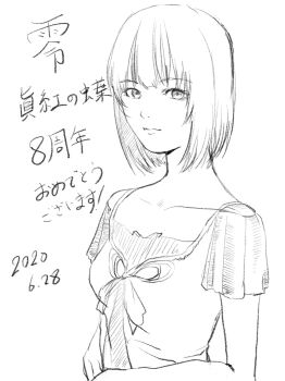 1girl amakura_mayu anniversary closed_mouth collarbone dated fatal_frame fatal_frame_ii:_crimson_butterfly gauss_&lt;bokashi greyscale highres lips looking_at_viewer monochrome short_hair simple_background solo white_background