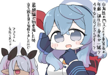 2girls ako_(blue_archive) armband bell black_ribbon blue_archive blue_gloves blue_hair blue_jacket blush_stickers breasts chibi dark-skinned_female dark_skin gloves grey_eyes grey_hair hair_between_eyes hair_over_one_eye hair_ribbon half_gloves halo hand_to_own_mouth hand_up iori_(blue_archive) jacket large_breasts long_hair miranofuudoria multiple_girls neck_bell open_mouth pointy_ears red_eyes ribbon shirt simple_background small_sweatdrop sweat translation_request twintails white_background white_shirt