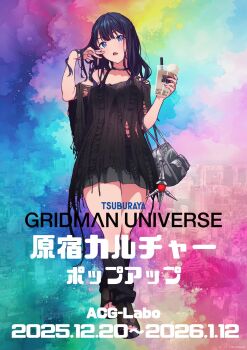 1girl bag black_choker black_hair black_shirt blue_eyes blush breasts choker cup drinking_straw full_body grey_skirt gridman_universe handbag highres holding holding_cup long_hair medium_breasts miniskirt official_art open_mouth shirt shoes skirt ssss.gridman takarada_rikka thick_thighs thighs tsuburaya_productions