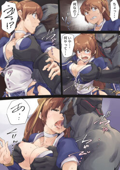 1boy 1girl black_skin blue_kimono blush breasts breasts_out brown_eyes brown_hair choker cleavage colored_skin comic dead_or_alive french_kiss grabbing_another's_breast groping hetero high_ponytail japanese_clothes japanese_text jelly_shrimp kasumi_(doa) kimono kiss large_breasts long_hair molestation nipples ponytail raidou saliva team_ninja tecmo thighhighs tongue tongue_out translated white_choker white_thighhighs