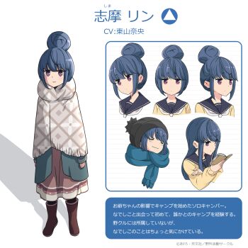 1girl :| blue_hair boots check_commentary closed_mouth commentary_request closed_eyes hair_bun highres introduction long_hair long_sleeves multiple_views school_uniform serafuku shima_rin simple_background single_hair_bun smile text_focus white_background winter_clothes yurucamp