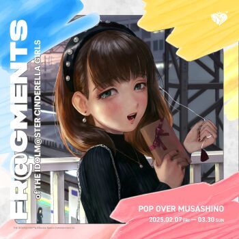 1girl absurdres bag balloon black_sweater blue_eyes blush brown_hair earrings gift hairband handbag hashtag-only_commentary hatena_(nazequestion) heart_balloon highres holding holding_gift idolmaster idolmaster_cinderella_girls jewelry long_skirt looking_at_viewer necklace official_art open_mouth outdoors railing real_world_location sakuma_mayu skirt smile solo sweater train_station