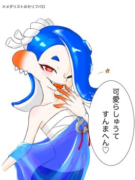 Rule 34 | 1girl, blue hair, blue shawl, cephalopod eyes, chest sarashi, commentary request, earrings, hair over one eye, hairband, heart, jewelry, long hair, looking at viewer, multiple earrings, navel, nintendo, octoling, one eye closed, red eyes, sarashi, shawl, shiver (deep cut outfit) (splatoon), shiver (splatoon), short eyebrows, simple background, smile, solo, speech bubble, splatoon (series), splatoon 3, spoken heart, standing, star (symbol), tentacle hair, thick eyebrows, tongue, tongue out, tooth earrings, translation request, utsubotosame333, white background, white hairband