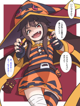 halloween halloween_costume hat hiyatofu129914 kono_subarashii_sekai_ni_shukufuku_wo! megumin tagme witch_hat