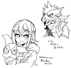 Rule 34 | character request, digimon, digimon (creature), fang, japanese text, scarf, smile, spikes, translation request, yuuki (digimon)