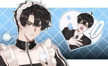 1boy akigawasou alternate_costume anger_vein black_hair blush chinese_text collar double-parted_bangs enmaided finger_heart grin hair_between_eyes hand_on_own_chest heart highres jacket kim_dokja letterboxed maid maid_headdress male_focus multicolored_jacket omniscient_reader&#039;s_viewpoint outside_border short_hair smile solo speech_bubble translation_request two-tone_jacket upper_body yoo_joonghyuk zipper