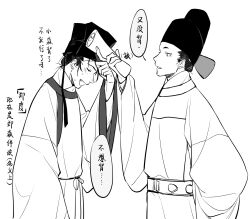 Rule 34 | 2boys, a-junk, blush, chinese clothes, chinese text, greyscale, hanfu, hat, highres, lineart, long sleeves, looking at another, male focus, monochrome, multiple boys, original, personification, profile, short hair, simple background, sleeves past fingers, sleeves past wrists, speech bubble, white background, wide sleeves, yuanlingshan