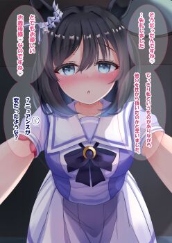 1girl animal_ears black_hair blue_eyes blush bob_cut bow bowtie breasts collarbone commentary_request ear_scrunchie eishin_flash_(umamusume) hair_between_eyes highres horse_ears horse_girl large_breasts looking_at_viewer lpikamasi parted_lips puffy_short_sleeves puffy_sleeves purple_bow purple_bowtie purple_shirt sailor_collar sailor_shirt school_uniform scrunchie shirt short_hair short_sleeves skirt solo speech_bubble swept_bangs tracen_school_uniform translation_request umamusume variant_set white_sailor_collar white_scrunchie white_skirt