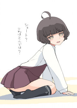 1girl absurdres ahoge black_hair black_socks brown_dress collared_shirt commentary_request dress dress_shirt grey_eyes halter_dress halterneck highres kantai_collection kishinami_(kancolle) seiza shirt short_hair sitting socks solo toplow translation_request white_shirt