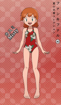 1girl absurdres alternate_costume aqua_eyes armpit_crease arms_at_sides barefoot breasts casual_one-piece_swimsuit character_name collarbone eyelashes facing_viewer fankifalu feet female_focus floral_print full_body groin gym_leader hair_down happy highres japanese_text knees legs looking_at_viewer medium_hair misty_(pokemon) neck nintendo official_alternate_hairstyle one-piece_swimsuit open_hands open_mouth orange_hair parted_bangs pigeon-toed pokemon pokemon_(anime) pokemon_(classic_anime) red_background red_one-piece_swimsuit short_bangs small_breasts spiked_hair standing swimsuit thighs toes tomboy
