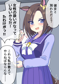 172cm 1girl air_groove_(umamusume) animal_ears blue_eyes blush bow breasts brown_hair ear_bow ear_chain ear_ornament flirting hair_between_eyes highres horse_ears horse_girl horse_tail horseshoe_ornament large_breasts linked_piercing looking_at_viewer piercing playing_with_own_hair purple_shirt sailor_collar sailor_shirt school_uniform shirt short_hair skirt smile solo sweatdrop tail tail_wagging tracen_school_uniform translated umamusume yellow_bow