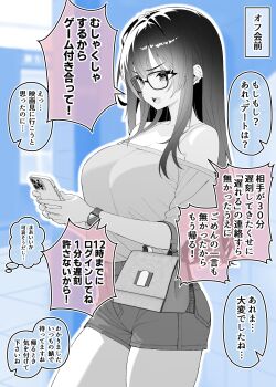 1girl absurdres bag bare_shoulders blue_background blurry blurry_background breasts cellphone cleavage colored_speech_bubble commentary_request cowboy_shot elbow_carry greyscale_with_colored_background handbag highres holding holding_phone huge_breasts iphone long_hair off-shoulder_shirt off_shoulder ogata_(ogt_illust) one_side_up original phone shirt short_shorts short_sleeves shorts smartphone solo speech_bubble