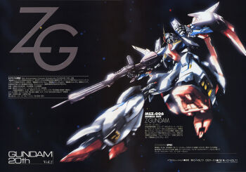 Rule 34 | 1990s (style), 1998, absurdres, aeug, anniversary, artist request, beam rifle, cable, character name, dated, energy gun, glint, glowing, gundam, highres, holding, holding weapon, machinery, magazine scan, mecha, mecha focus, mixed-language text, mobile suit, nebula, no humans, painting (medium), realistic, retro artstyle, robot, scan, science fiction, shield, solo, space, star (sky), sunlight, title, traditional media, v-fin, weapon, zero gravity, zeta gundam, zeta gundam (mobile suit)