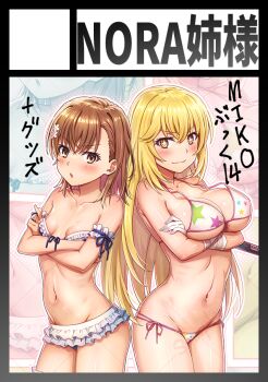 2girls bikini blonde_hair breasts brown_eyes brown_hair circle_cut commentary_request controller crossed_arms flower frilled_bikini frills gloves hair_flower hair_ornament holding holding_remote_control isshi_pyuma large_breasts long_hair looking_at_viewer medium_hair misaka_mikoto misaka_mikoto_(swimsuit_maiden) multiple_girls navel print_bikini remote_control shokuhou_misaki shokuhou_misaki_(desired_swimsuit) small_breasts star_print star_print_bikini swimsuit toaru_kagaku_no_railgun toaru_majutsu_no_index white_bikini white_gloves yellow_eyes