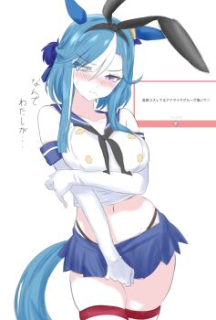 1girl admire_groove_(umamusume) animal_ears black_hairband black_neckerchief blue_hair blue_sailor_collar blue_skirt blush breasts closed_mouth commentary_request ear_covers elbow_gloves fake_animal_ears gloves hairband highres horse_ears horse_girl horse_tail long_hair looking_at_viewer marshmallow_(site) midriff mole mole_under_mouth multicolored_hair navel neckerchief panty_straps purple_eyes rabbit_ears sailor_collar sailor_shirt shirt skirt sleeveless sleeveless_shirt solo streaked_hair sweat tail thighhighs tsumu618 umamusume white_gloves white_hair white_shirt white_streaks white_thighhighs