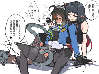 1futa 1girl ahoge animal_ears arm_strap assertive_female between_fingers black_gloves black_hair black_pants black_pantyhose black_shorts blue_jacket blue_necktie blunt_bangs blush boots breasts breath bulletproof_vest checkered_necktie chinese_commentary chinese_text closed_eyes clothed_sex commentary_request criss-cross_halter cropped_jacket cum cum_on_body cum_on_penis cum_on_tail erection fingerless_gloves fingernails frown futa_with_female futanari futasub gloves gradient_hair grey_boots grey_eyes grin hair_intakes hairband half-closed_eyes halterneck holding holding_necktie jacket jane_doe_(zenless_zone_zero) large_breasts long_hair looking_at_another lying_on_person medium_penis metal_hairband moaning mouse_ears mouse_girl mouse_tail multicolored_hair nail_polish necktie nose_blush open_clothes open_jacket pants pantyhose penis police police_uniform policewoman ponytail prehensile_tail red_eyes red_nails red_streaks rekka shirt short_shorts shorts simple_background sitting smile sound_effects speech_bubble spread_legs steaming_body streaked_hair sweatdrop tail tailjob tight_clothes tight_pants torn_clothes torn_pantyhose traditional_chinese_text translation_request twitching two-tone_hair u_u uncensored veins veiny_penis white_background white_shirt zenless_zone_zero zhu_yuan
