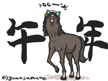 ._. animal animalization beret black_hair bow braid commentary_request full_body goma_(gomasamune) hair_bobbles hair_bow hair_ornament hat highres hokko_tarumae_(umamusume) horse looking_at_viewer low_twintails multicolored_hair open_mouth shadow simple_background solo star_(symbol) striped_bow translation_request twin_braids twintails twitter_username two-tone_hair umamusume white_background white_hair white_hat