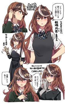 Rule 34 | 1girl, archery, bow, bowtie, brown hair, diagonal-striped bow, diagonal-striped bowtie, diagonal-striped clothes, ear ornament, earrings, glasses, gloves, hakama, hand on own hip, highres, ido (teketeke), jacket, japanese clothes, jewelry, kyuudou, long hair, looking at viewer, multicolored hair, multiple views, muneate, partially fingerless gloves, ponytail, school, shirt, single earring, single glove, solo, streaked hair, striped bow, striped bowtie, striped clothes, symboli rudolf (umamusume), track jacket, translation request, umamusume, vest, white background, white hair, white shirt, yumi (bow)