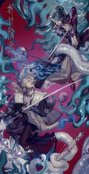 Rule 34 | absurdres, angry, arknights, beard, black jacket, chinese text, clenched teeth, duel, facial hair, gloves, gradient background, green hair, grey hair, highres, holding, holding sword, holding weapon, holding with tail, horns, hoshiguma (arknights), hoshiguma the breacher (arknights), jacket, japanese clothes, jumping, katana, laoyang29036, long hair, looking at viewer, mitsuhide mifune (arknights), open mouth, pink background, pointy ears, ponytail, prehensile tail, red background, red gloves, single horn, skin-covered horns, snake tail, sword, tail, teeth, uneven bangs, unsheathed, very long tail, weapon, yellow eyes