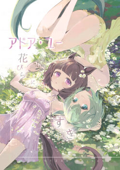 2girls animal_ears babydoll bare_shoulders blue_eyes blunt_bangs blush breasts brown_hair closed_mouth flower grey_hair hair_flower hair_ornament highres horse_ears horse_girl horse_tail kurumi_poke lying multiple_girls navel nishino_flower_(umamusume) on_back panties parted_lips purple_eyes seiun_sky_(umamusume) short_hair small_breasts stomach tail umamusume underwear yellow_panties