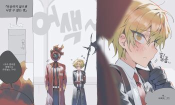 Rule 34 | 1boy, 1other, bad id, bad twitter id, black gloves, black shirt, blonde hair, blush, close-up, coat, commentary, dante (limbus company), gloves, hair between eyes, halberd, hands in pockets, highres, holding, holding polearm, holding weapon, inactive account, korean commentary, korean text, looking at another, male focus, maratang, necktie, object head, polearm, project moon, red coat, red necktie, shirt, shy, simple background, sinclair (project moon), speech bubble, sweatdrop, weapon, white shirt, yellow eyes