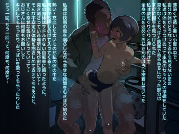 1boy 1girl 2equal8 age_difference black_hair blue_hair breasts brown_hair cabinet collar collared_shirt commentary excessive_pussy_juice from_behind grabbing_another's_ass grabbing_another's_breast green_collar groping implied_sex indoors loli long_sleeves looking_to_the_side narration nipples nude open_mouth original pussy_juice red_eyes sawada_kanako sex sex_from_behind shelf shirt short_hair small_breasts sweat text_focus tomboy topless_female translated trash_can very_short_hair white_shirt