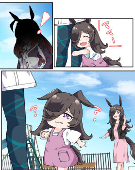 3girls ? aged_up ahoge alternate_costume animal_ears blush brown_hair commentary_request copan hair_over_one_eye horse_ears horse_girl horse_tail long_hair mihono_bourbon_(umamusume) mother_and_daughter multiple_girls open_mouth purple_eyes rice_shower_(umamusume) smile tail umamusume