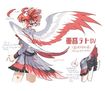 1girl ahoge anger_vein character_name commentary_request drill_hair english_text feathers frilled_skirt frills grey_jacket grey_skirt jacket kasane_teto kasane_teto_(sv) medium_hair profile qiukui red_eyes red_hair red_nails reference_sheet skirt speech_bubble spoken_anger_vein synthesizer_v translation_request twin_drills twitter_username utau white_background wings