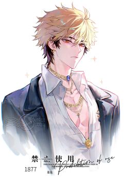 1boy absurdres ahoge artist_name black_hair black_jacket blonde_hair blue_gemstone brooch chain chain_necklace chinese_commentary closed_mouth collared_shirt cropped_torso cross cross_necklace ear_piercing earrings gem gold_chain gold_necklace hair_between_eyes highres jacket jewelry looking_at_viewer male_focus multicolored_hair necklace official_alternate_costume open_clothes open_collar orange_eyes pectoral_cleavage pectorals piercing shiguang_dailiren shirt short_hair simple_background solo sparkle upper_body watermark white_background white_shirt xia_fei xia_fei_(vampire) yi_ke_si_qsi_mi