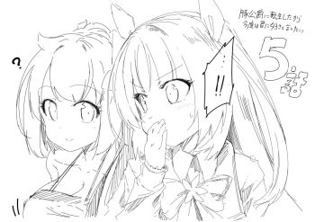 Rule 34 | !, !!, 2girls, ?, ahoge, bouncing breasts, bow, bowtie, breasts, buta koushaku, charlotte lily hughjack, cleavage, closed mouth, collared shirt, commentary request, covering own mouth, fujy, greyscale, hair ornament, hair ribbon, hand on own face, heart, heart hair ornament, large breasts, long hair, long sleeves, looking at breasts, looking back, medium hair, monochrome, motion lines, multiple girls, numbered, ponytail, ribbon, school uniform, shirt, short ponytail, sidelocks, simple background, smile, tina (buta koushaku), translation request, two side up, upper body, v-shaped eyebrows, very long hair