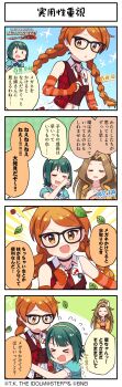 >_< 4koma absurdres braid brown_hair closed_eyes comic english_text glasses grey_hair hairband highres idolmaster idolmaster_million_live! idolmaster_million_live!_theater_days japanese_text leaf low_twin_braids nikaido_chizuru official_art ogami_tamaki orange_eyes orange_hair otonashi_kotori twin_braids