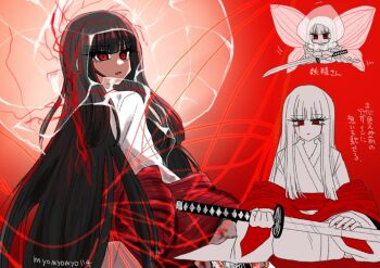 1girl artist_name black_hair blood bloody_tears bridal_veil butterfly_wings chibi commentary_request crying crying_with_eyes_open facing_viewer holding holding_sword holding_weapon hood insect_wings japanese_clothes katana kimono limbus_company long_hair long_sleeves looking_back myomyomyo114 obi project_moon red_background red_eyes red_sash ryoshu_(project_moon) sash see-through_clothes seiza shiromuku simple_background sitting solo sword tears translation_request uchikake veil wataboushi weapon white_kimono wide_sleeves wings