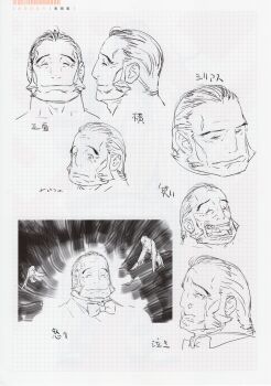 1boy absurdres bird fukuda_tomonori greyscale highres monochrome multiple_expressions multiple_views nagafukada_sumio non-web_source official_art parrot prototype_design robotics;notes science_adventure short_hair sideburns sketch sketchbook solo very_short_hair