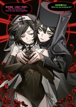 1boy 1girl absurdres andrew_graves ashley_graves asymmetrical_bangs bare_shoulders behind_another bilingual_text black_background black_dress black_gloves black_hair black_hat black_jacket black_ribbon black_veil bright_pupils brother_and_sister buttons chain chain_necklace chinese_commentary chinese_text closed_mouth commentary_request cowboy_shot cross double-parted_bangs dress elbow_gloves english_text eye_contact film_grain fingernails flower gloves green_eyes hair_between_eyes hands_on_another&#039;s_hands hands_up hat highres interlocked_fingers jacket jewelry long_sleeves looking_at_another medium_hair mixed-language_text necklace nun open_mouth outline own_hands_clasped own_hands_together pelvic_curtain red_flower red_outline red_petals ribbon short_hair siblings side-tie_dress simple_background smile speech_bubble standing the_coffin_of_andy_and_leyley thick_eyebrows two-sided_veil veil white_pupils white_veil zayaaa_zaya