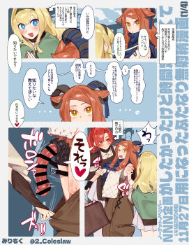3girls absurdres animal_ears animal_penis assisted_exposure bar_censor blonde_hair censored clothes_pull dialogue_box edelica_(mirin_chikuwa) female_pubic_hair full-package_futanari futanari highres horns horse_penis huge_penis long_hair mirin_chikuwa multiple_girls orange_hair original pants pants_pull penis pubic_hair pulling_another&#039;s_clothes red_eyes red_hair speech_bubble testicles translation_request twitter_username undressing_another yellow_eyes