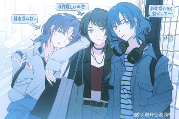 3girls asakura_toru bang_dream! bang_dream!_it's_mygo!!!!! black_jacket blue_cardigan blue_choker blue_jacket blue_nails blue_theme bocchi_the_rock! cardigan cardigan_around_waist choker closed_mouth clothes_around_waist commentary_request crossover earclip earrings guitar_case headphones headphones_around_neck highres idolmaster idolmaster_shiny_colors instrument_case instrument_connection instrument_on_back jacket jewelry lock medium_hair multiple_girls nail_polish open_clothes open_jacket open_mouth padlock parted_bangs red_shirt reiboubyou shirt sony stud_earrings translation_request watermark weibo_watermark yahata_umiri yamada_ryo yellow_eyes