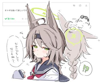 1boy 1girl ? ahoge animal_ears ascot blue_archive blush brown_hair closed_mouth commentary_request doodle_sensei_(blue_archive) fox_ears fox_girl from_behind green_eyes halo headband otogi_(blue_archive) school_uniform sensei_(blue_archive) serafuku simple_background speech_bubble spoken_question_mark sweat translation_request youbi_(0ver_sd)