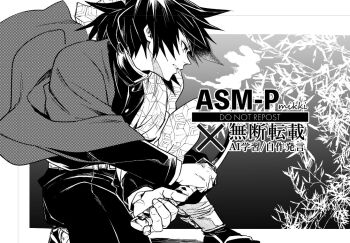 1boy belt buttons demon_slayer_uniform english_text haori high_collar holding holding_sword holding_weapon jacket japanese_clothes katana kikkoumon kimetsu_no_yaiba long_hair low_ponytail male_focus mikki_(asmp) pants ponytail print_haori profile sandals socks solo spiked_hair sword teeth tomioka_giyuu weapon