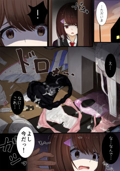 1girl absurdres breasts brown_eyes brown_hair forced highres large_breasts original rape sequential sereiteru short_hair tagme