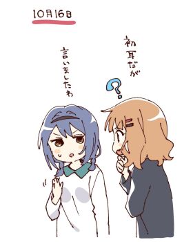 2girls :o ? black_hairband black_shirt blue_hair blush_stickers braid brown_eyes brown_hair collared_shirt contrast_collar cropped_torso fang furutani_himawari hair_ornament hairband hairclip hashtag-only_commentary highres looking_at_another multiple_girls namori oomuro_sakurako open_mouth parallel_hairclips shirt short_hair simple_background translation_request twin_braids white_background white_shirt yuruyuri