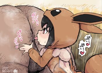 1boy 1girl anilingus eevee_(cosplay) female_rimming_male japanese_text poke_kid_(pokemon) urushi_uroro