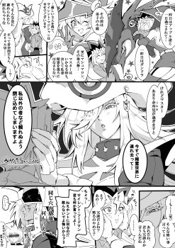 Rule 34 | absurdres, apple magician girl, artist name, blush, choker, commentary request, dark magician girl, duel monster, gandora the dragon of destruction, gloves, greyscale, hair over one eye, hat, helmet, highres, horns, long hair, mi manu1950, monochrome, multicolored hair, multiple boys, multiple girls, muto yugi, open mouth, silent magician, silent swordsman, smile, speech bubble, tabard, translation request, white gloves, white hat, white tabard, wizard hat, yu-gi-oh!