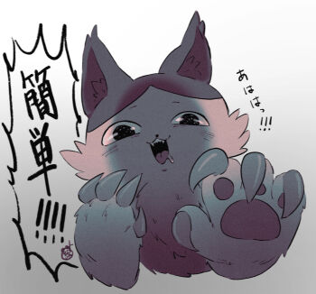 1other black_eyes chiikawa claws commentary_request drooling evil_grin evil_smile furry gradient_background grey_background grin hachiware_(chiikawa) highres looking_at_viewer mouth_drool open_mouth pawpads sharp_teeth smile solo squiggle_eyes teeth translation_request under_etchan