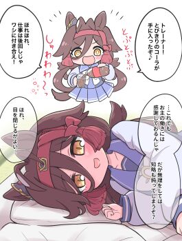 1girl absurdres animal_ears antenna_hair blush bottle bow bowtie breasts brown_hair coca-cola cup hair_between_eyes hair_ornament headband highres holding holding_cup horse_ears horse_girl horse_tail long_hair looking_at_viewer lying minmin_(kemomofuri) no_reason_(umamusume) on_side open_mouth pillow purple_sailor_collar purple_serafuku purple_shirt purple_skirt sailor_collar sailor_shirt school_uniform serafuku shirt skirt smile soda soda_bottle speech_bubble tail tracen_school_uniform umamusume white_bow white_bowtie yellow_eyes