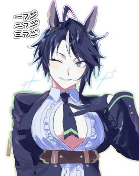 1girl aa_kabeuchi ahoge animal_ears belt black_gloves black_hair black_jacket black_necktie blue_eyes blush breasts brown_belt center_frills center_opening collared_shirt ear_ornament frilled_shirt frills fuji_kiseki_(shooting_star_revue)_(umamusume) fuji_kiseki_(umamusume) gloves hair_between_eyes highres horse_ears horse_girl jacket long_sleeves looking_at_viewer multicolored_hair necktie one_eye_closed parted_lips shirt short_hair smile solo sparkle umamusume upper_body white_hair white_shirt