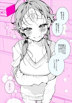 Rule 34 | 1girl, ahoge, arm under breasts, blush, breasts, cleavage, closed mouth, collarbone, commentary request, eyelashes, facial mark, forehead mark, greyscale with colored background, highres, koi to senrigan to aonisai, long hair, long sleeves, ouchi kaeru, pink theme, smile, solo, speech bubble, sweater, translation request