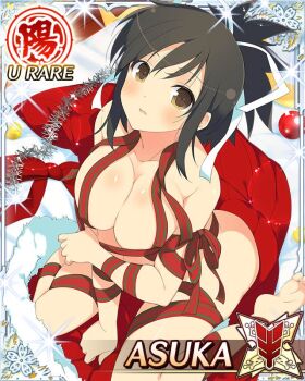 1girl asuka_(senran_kagura) barefoot border breasts brown_eyes brown_hair card_(medium) character_name christmas christmas_ornaments cleavage game_cg hair_ribbon large_breasts light_blush long_hair looking_at_viewer looking_up naked_ribbon official_art parted_lips ponytail red_ribbon ribbon senran_kagura senran_kagura_new_wave short_ponytail sitting solo third-party_source wariza white_ribbon wrapped_up