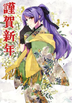 1girl absurdres alternate_costume alternate_hairstyle black_gloves black_ribbon closed_mouth commentary_request eiyuu_densetsu floral_background floral_print floral_print_kimono gloves green_kimono hair_ribbon high_ponytail highres japanese_clothes kimono kuro_no_kiseki_(series) looking_at_viewer ponytail print_kimono purple_hair renne_(eiyuu_densetsu) ribbon signature smile solo standing translation_request yellow_eyes yukikarme